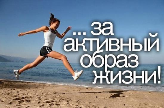 Бегущая девушка
