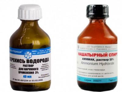 Перекись водорода и нашатырный спирт