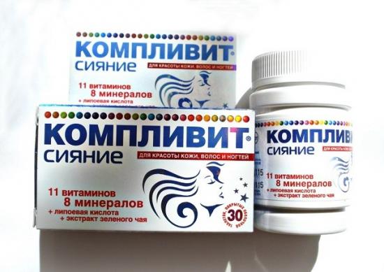 компливит