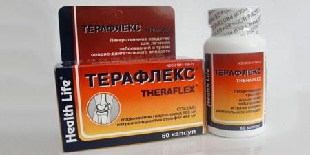 терафлекс
