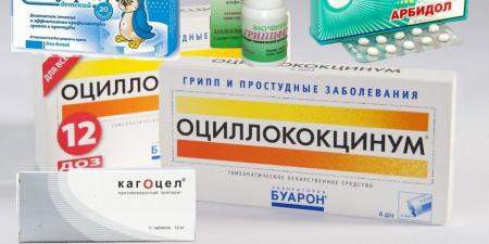 препараты