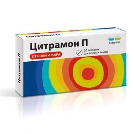 цитрамон