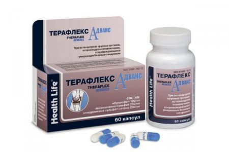 терафлекс