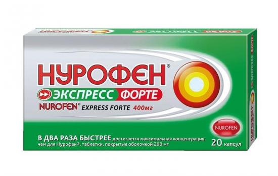 нурофен